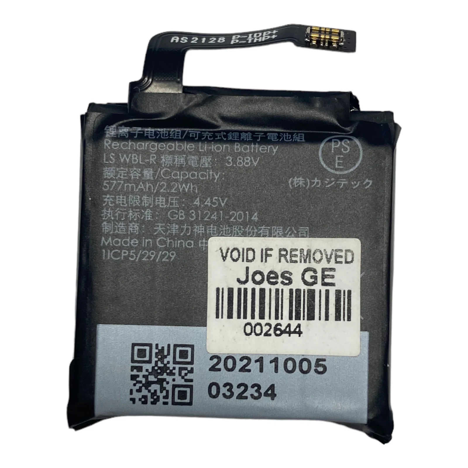 Product image 6