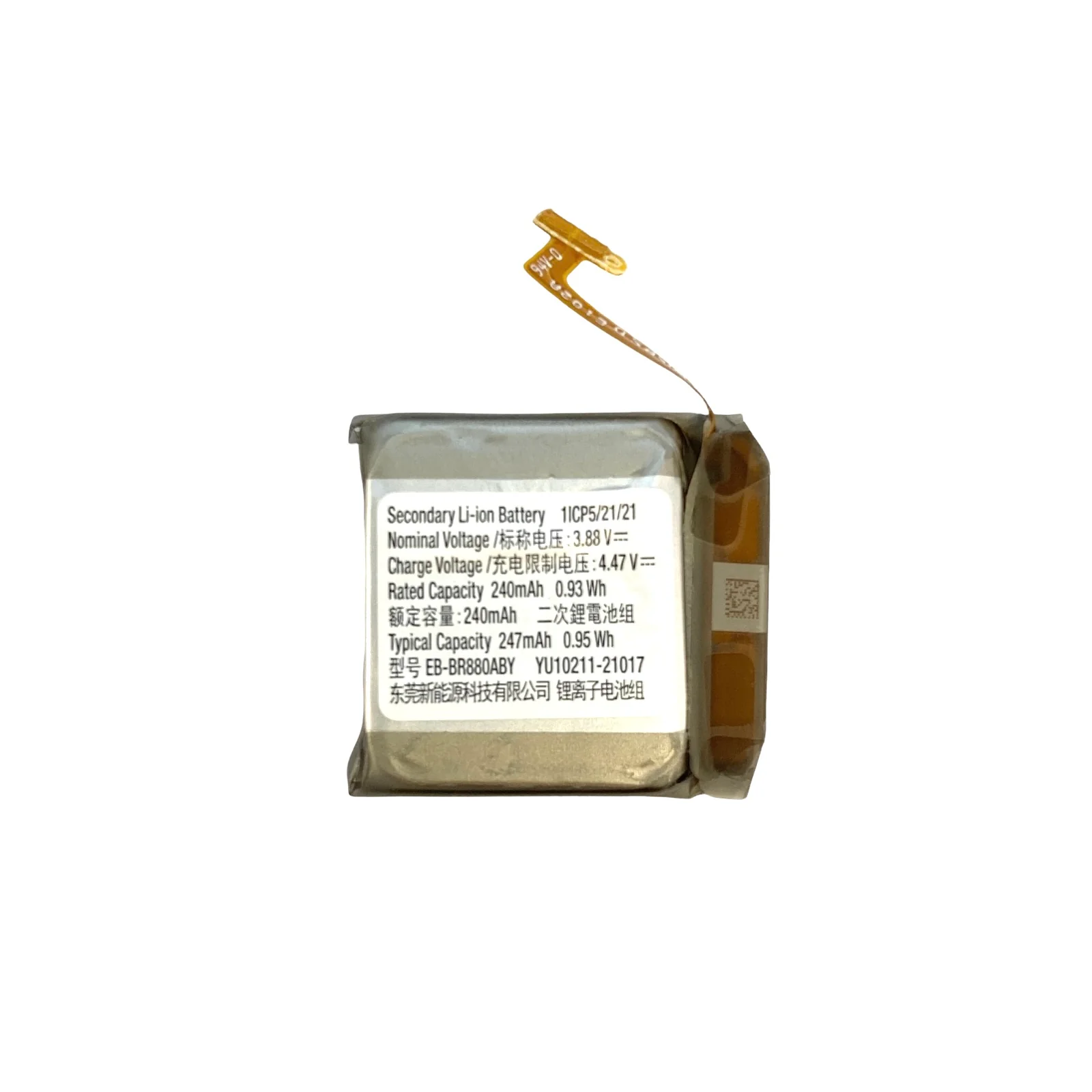 Product image 3
