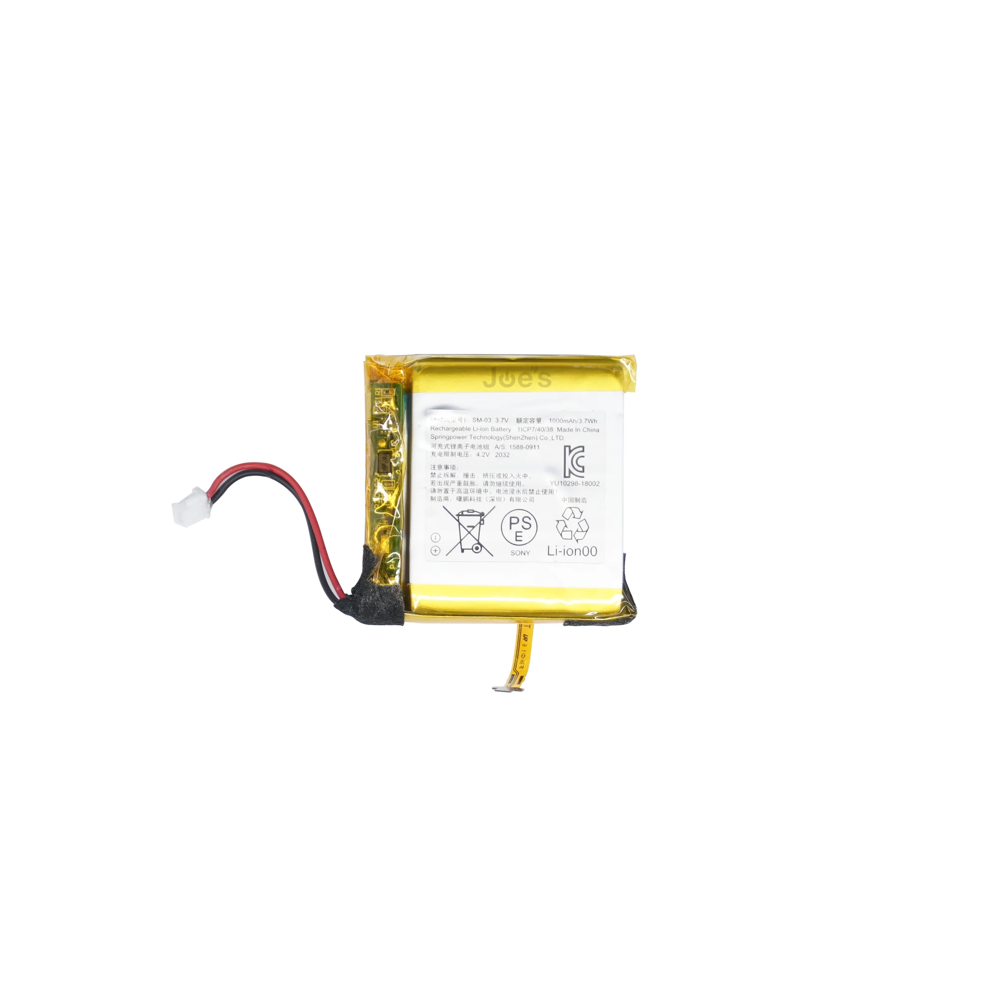 Product image 25